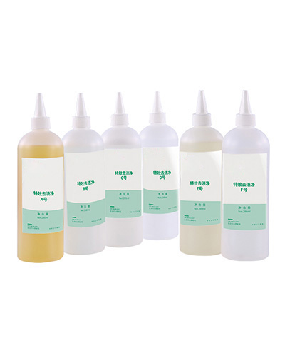 特殊去渍净套装