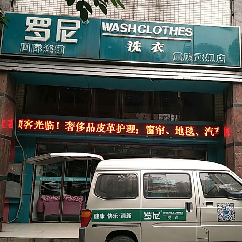 门店图片