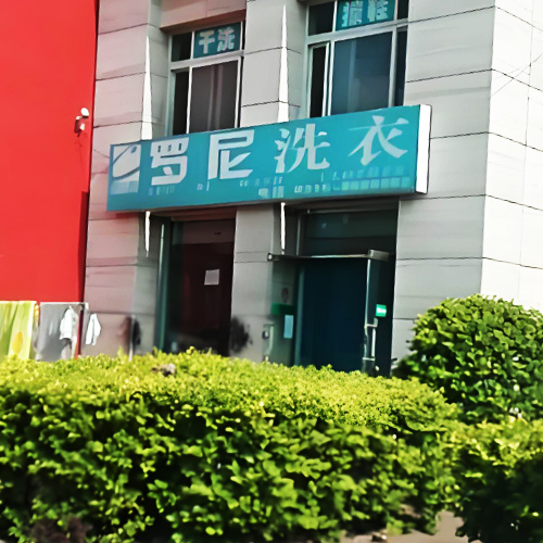 门店图片