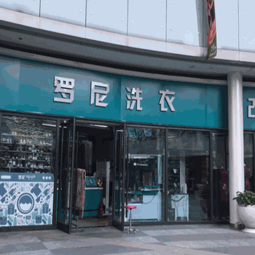 门店图片