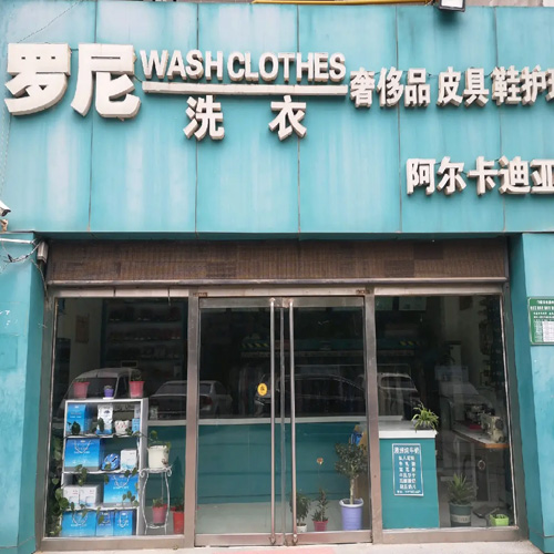 门店图片