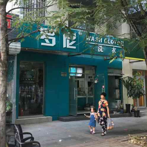 门店图片